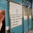 휴테라피풋샵 네이버블로그