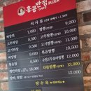 홍콩반점0410건대역점 네이버블로그