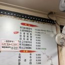 엽이네전통갈비 | 해운대 갈비찜 TV출연한 곳 수영 엽이네 전통갈비 내돈내산