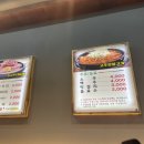 빅쭌부대찌개 - 진천군 장기길 60 | 빅쭌부대찌개