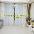 동방플러스 - 송파구 마천로41길 15 | 동방플러스