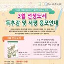 제천여성도서관 이미지