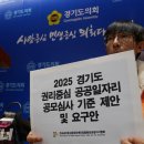(사)전국장애인부모연대 경기지부 오산지회 | 경기도, 중증장애인 또 해고?… 장애인들 “우리가 일회용품인가”