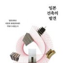 지안건축