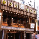마굿간생고기 영등포역점 티스토리