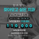 디자인스타치과의원 이미지