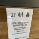프롬하츠커피청계