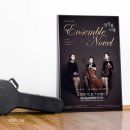 클래식 정기합주 이미지