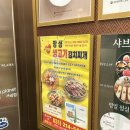 장성생고기김치찌개 이미지