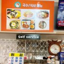 쩡아네국수/분식