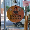 원할머니보쌈족발아산온천 이미지