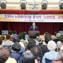 무안군 노인복지회관 이미지