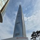 [시그니엘 서울] 프리미어 더블룸 후기(한강뷰 객실, 체크인 대기, 주말 웨이팅, 101층 뷰)