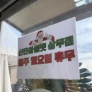 광주가스기구상사 | 쿠팡보다 싸다는 광주 산타아울렛 상무점 방문 후기, 진짜 저렴할까?