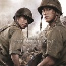 영화로 보는 한국사 이미지