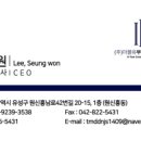 더블유부동산중개법인 주식회사 이미지