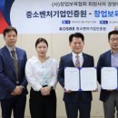 한국창업인증원