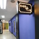 우아한 느림 | 산본미용실 우아한느림에서 블루블랙으로 염색한 후기