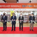 흥덕도서관 이미지