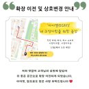아이캣 고양이미용 호텔 이미지