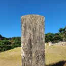 이사위묘 이미지