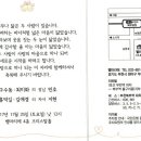 지현모바일 Daum카페
