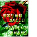 🌹7월의 끝자락에서 '우리 이런 인연으로' 이미지