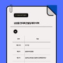 새마을금고건물(삼성빌딩) 이미지