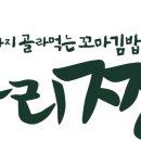 에이치비푸드 이미지