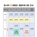 아차산역-8 이미지