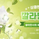경산전자담배멀티샵 이미지