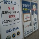 존케이지 당구클럽 이미지