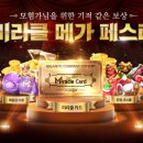 미라클M