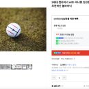 잇츠마이골프