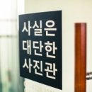 제이사진관 이미지