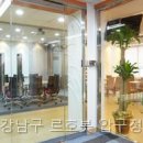 르호봇강남비즈니스센터