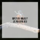 창의력 미술놀이 이미지