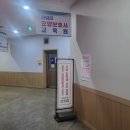 패밀리요양보호사교육원 네이버블로그