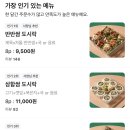 젓가락질잘해야만밥을먹나요 - 동구 | 젓가락질잘해야만밥을먹나요