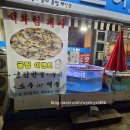 어달산오징어촌 이미지