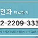 동양부동산공인중개사사무소 이미지