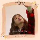 수란 - 서구 청마로19번길 13 | 수란