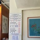 와흘길따라 | 제주도 여행 조천읍 샤브샤브 맛집 와흘길따라