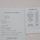 뉴이자르 산후조리원 태릉점 이미지