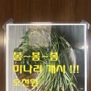 충무공동23 | [진주] 충무공동 진주 고기집 / 고기원칙