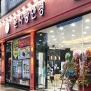 비치나안경 | 대구 범물동 안경 '눈사랑안경'