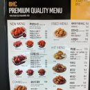 비에치시치킨 | BHC치킨 / 뿌링클치킨
