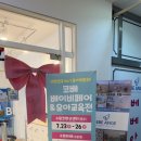 동양교구 | [평촌] 9개월 아기와 '베베앙쥬 베이비카페' 다녀온 후기 (위치/가격/주차/싸게가는법/식사/놀거리)