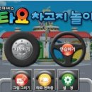 꼬마루FS