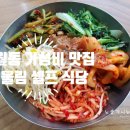 신월동138 이미지